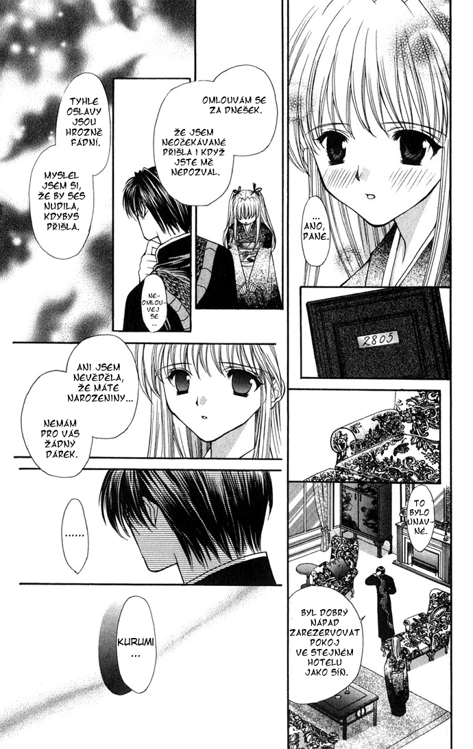 haou airen v05 c1 026.jpg